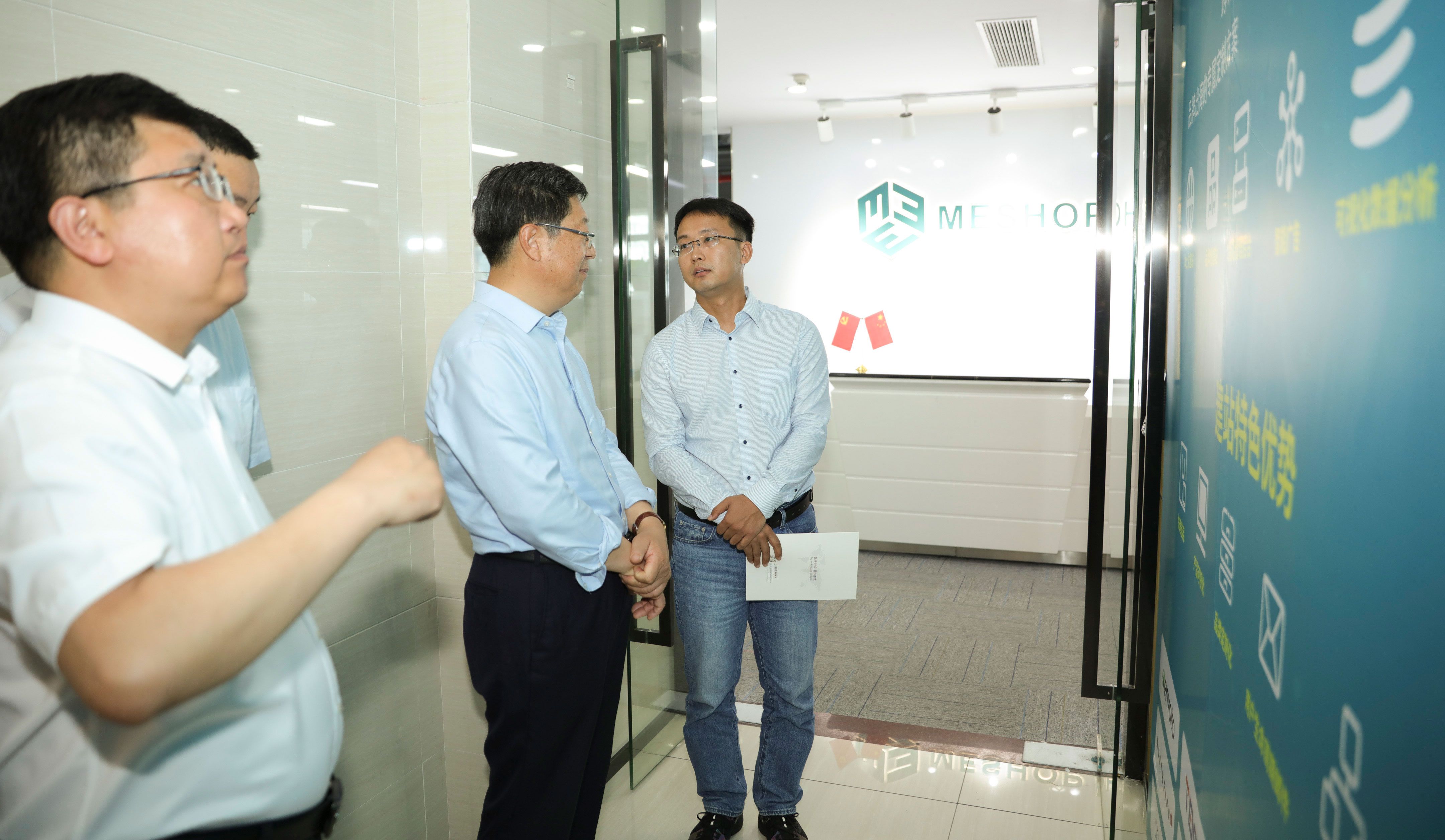青岛市西海岸新区政府党组成员招商中心主任赵钧荣同志一行拜访meshop